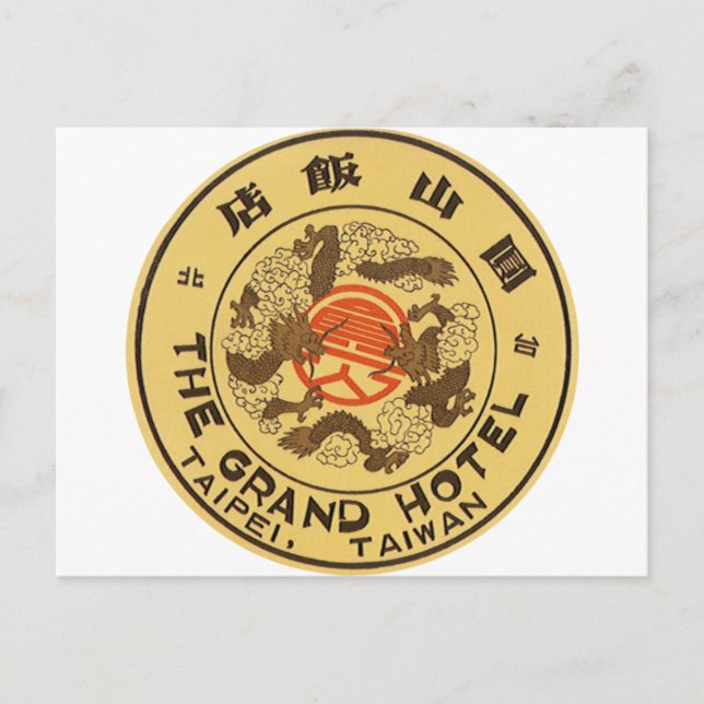 Cartão Postal Taipei Taiwan (Frente)