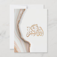 Takbir Allahu Akbar em caligrafia árabe