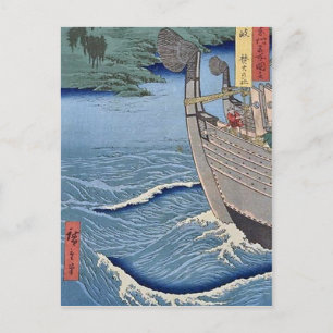 Cartão Postal Takibi no Yashiro Oki