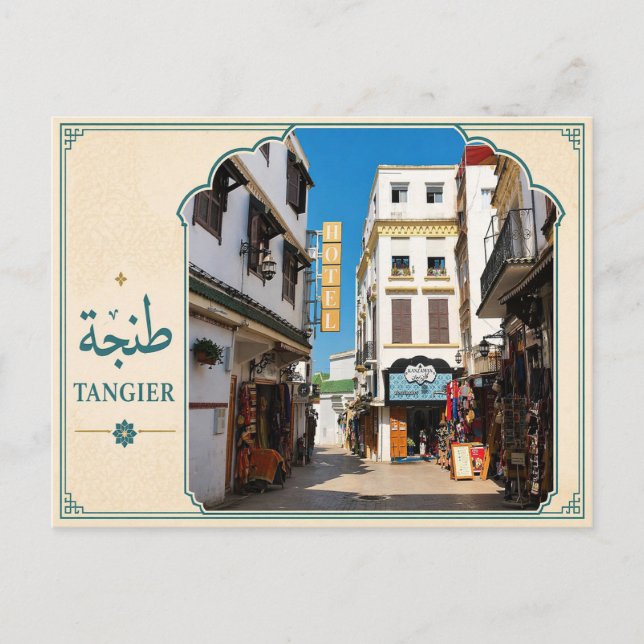 Cartão Postal Tangier - Morocco (Frente)