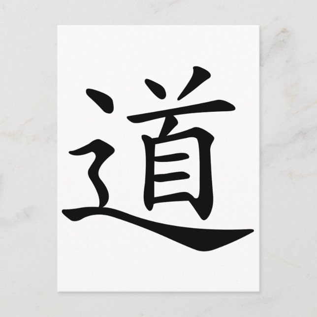 Cartão Postal Tao ou Dao é a palavra chinesa para Caminho Caminh (Frente)