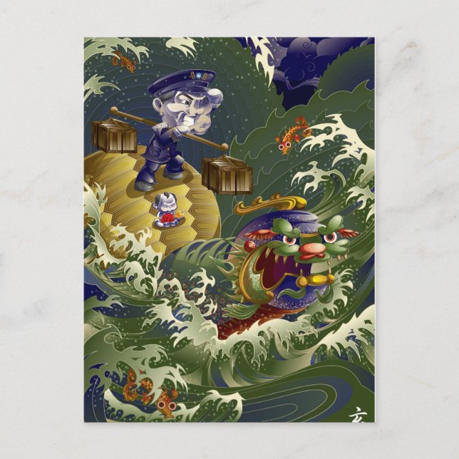 Cartão Postal Tartaruga (Frente)