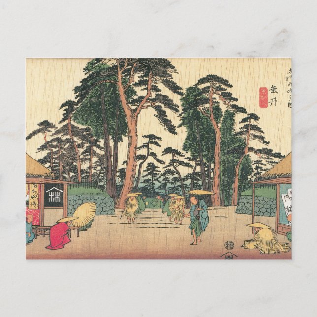 Cartão Postal Tarui, Japão c. década de 1800 (Frente)