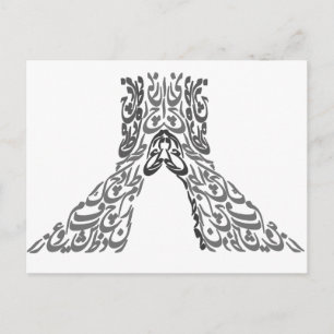 Cartão Postal teerão 1