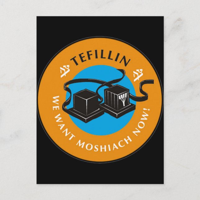 Cartão Postal Tefilina (Frente)