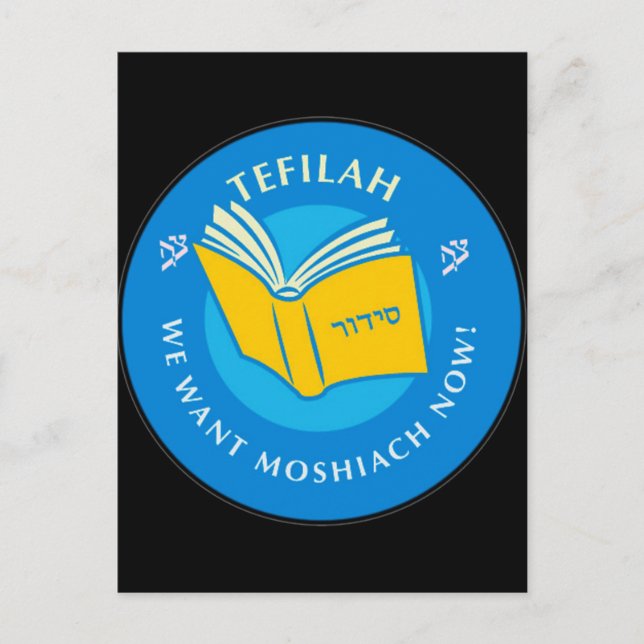 Cartão Postal Tefillah (Frente)
