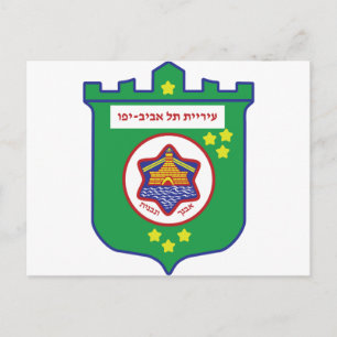 Cartão Postal Tel Aviv - Símbolo - Logotipo