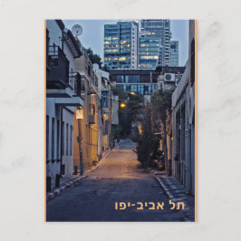 Cartão postal Tel Aviv-Yafo com o nome da cidade i