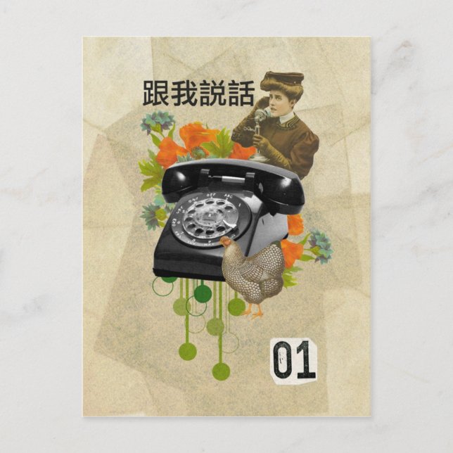 Cartão Postal Telefone (Frente)