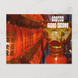 Cartão Postal Templo Ciyou Songshan em Taipei, Taiwan