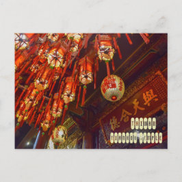 Cartão Postal Templo de Tianhou em Taiwan