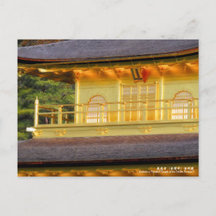 Cartão Postal Templo Kinkaku-ji ("Templo do Pavilhão do Ouro")