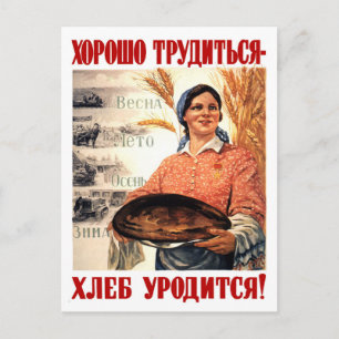 Cartão Postal Terra Da Paz E Pão, Mulher, Propaganda Soviética