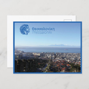 Cartão Postal Tessalónica - Grécia