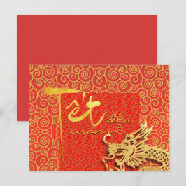 Cartão Postal Tet vem Dragão Primavera Vietnamita Novo Ano 2024 