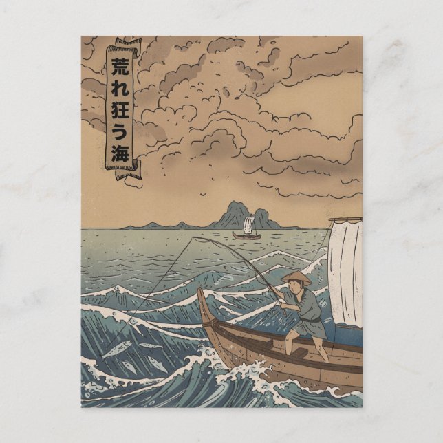 Cartão Postal The Fisherman (Frente)