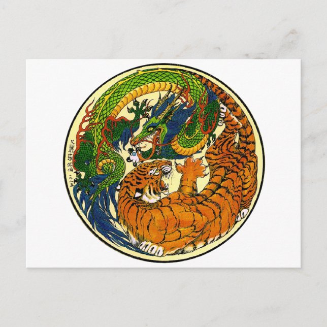 Cartão Postal Tiger & Dragon Yin Yang (Frente)