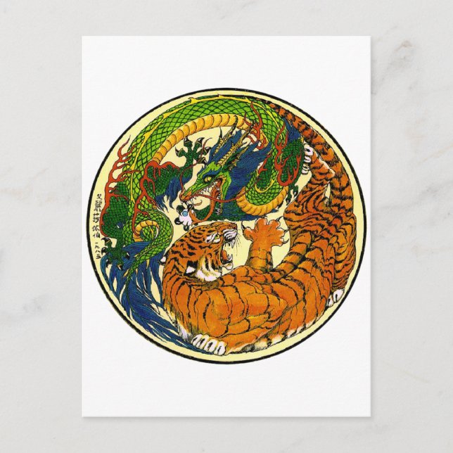 Cartão Postal Tiger & Dragon Yin Yang (Frente)