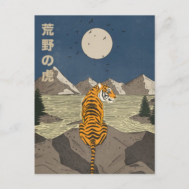 Cartão Postal Tiger in the wilds (Frente)