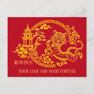 Cartão Postal Tigre de Ano Novo Chinês Vermelho e Dourado