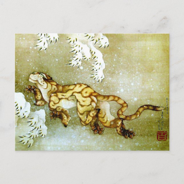 Cartão Postal Tigre em Snow Hokusai, Belas Artes Japonesas (Frente)