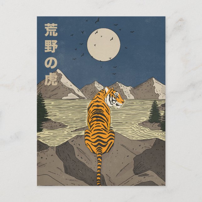 Cartão Postal Tigre nas selvas (Frente)