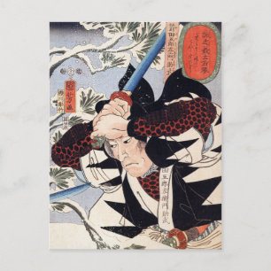 Cartão Postal Tominomori, Utagawa Kuniyoshi
