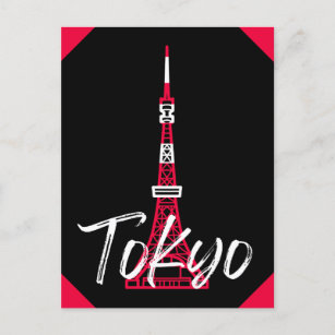 Cartão Postal Tóquio Torre Sketch de Minato, Tóquio, Japão   