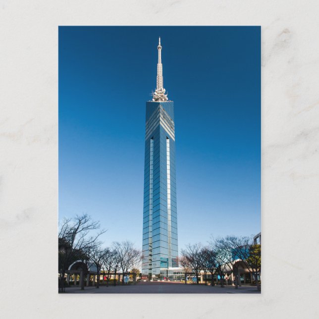 Cartão Postal Torre Fukuoka (Frente)