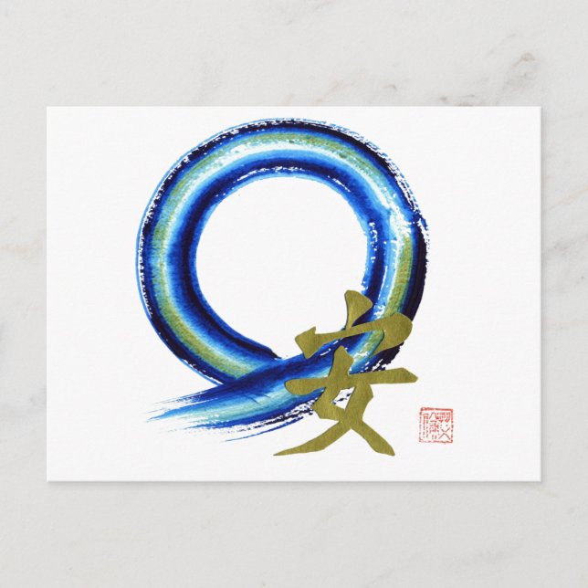 Cartão Postal Tranquilidade dourada - Enso (Frente)
