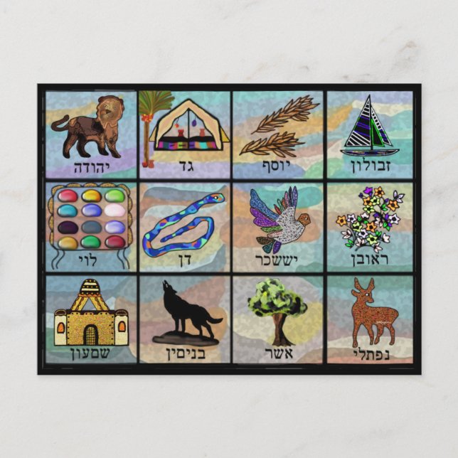 Cartão Postal Tribos de Israel (Frente)