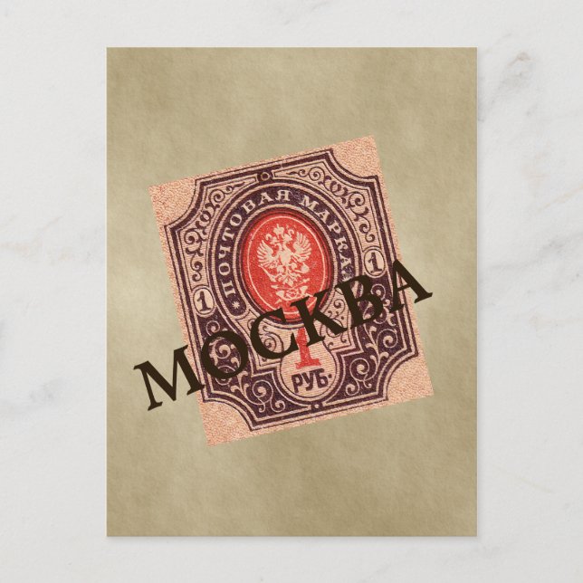 Cartão Postal Tsarist Russia Postage (Frente)