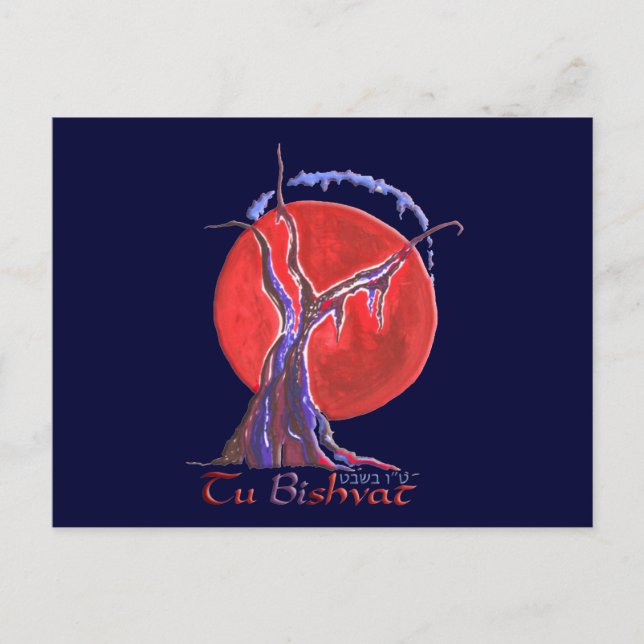 Cartão Postal Tu Bishvat (Frente)