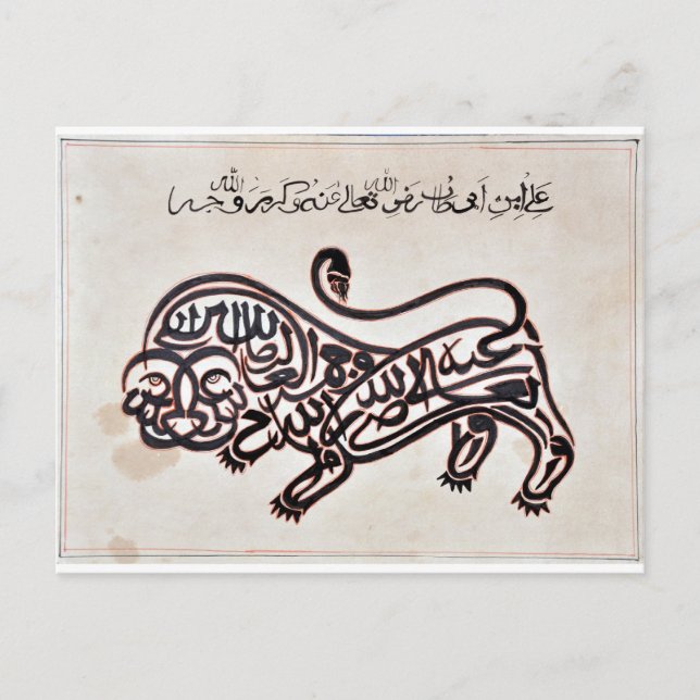 Cartão Postal Tugra Lion (Frente)