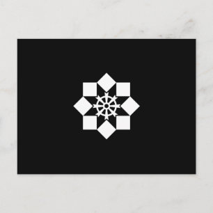 Cartão Postal Turbina de Takayanagi