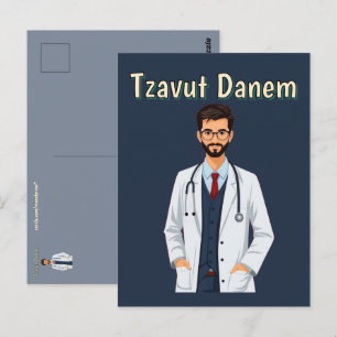 Cartão Postal Tzavut Danem