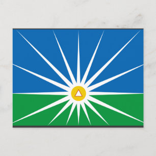 Cartão Postal Uberlândia Minas Gerais, Brasil