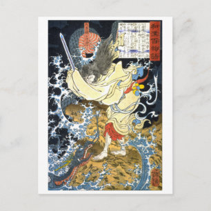 Cartão Postal ukiyoe - 和漢百物語 Nº15 - 入雲竜公孫勝 -