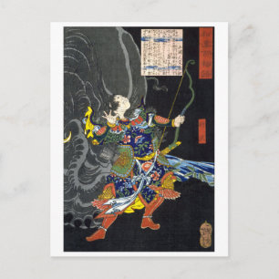 Cartão Postal ukiyoe - 和漢百物語 Nº18 - 将武 -