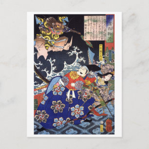 Cartão Postal ukiyoe - 和漢百物語 Nº21 - 田原藤太秀郷・瀬田之竜女 -