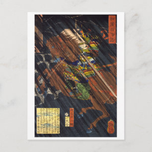 Cartão Postal ukiyoe - 和漢百物語 Nº22 - 渡辺源治綱 -
