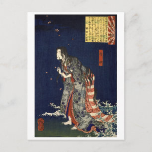 Cartão Postal ukiyoe - 和漢百物語 Nº23 - 清姫 -