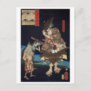 Cartão Postal ukiyoe - 和漢百物語 No.01 - 主馬介卜部季武 -