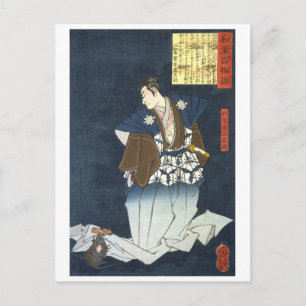 Cartão Postal ukiyoe - 和漢百物語 No.07 - 仁木弾正直則 -