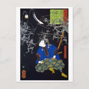 Cartão Postal ukiyoe - 和 漢 百 物 n.o 17 - 大 宅 語 太 