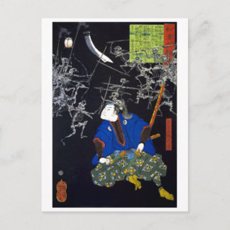 Cartão Postal ukiyoe - 和 漢 百 物 n.o 17 - 大 宅 語 太 郎 光 圀 -