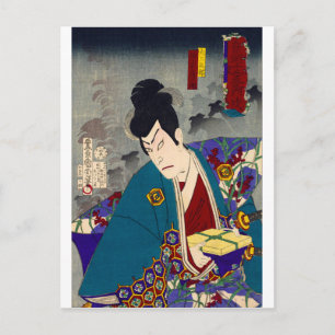 Cartão Postal ukiyoe - feitiçaria - n.º 11 Inugami Hyōbu -