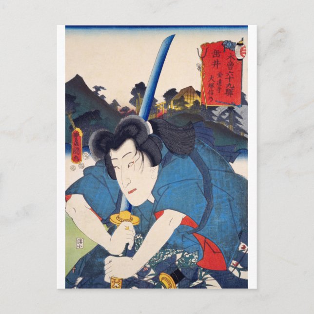 Cartão Postal ukiyoe - Hakkenden - No.01 Inuzuka Shino - (Frente)