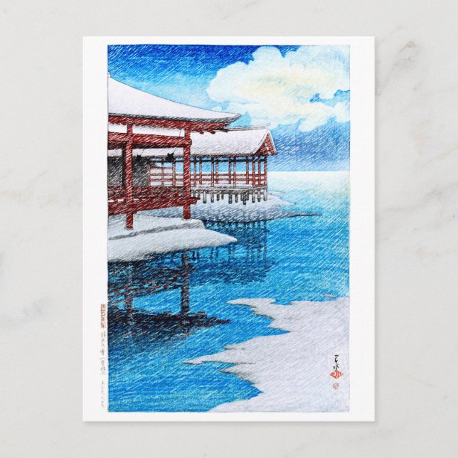 Cartão Postal ukiyoe [hasui] C26 Snow em um belo dia em Miyajima (Frente)