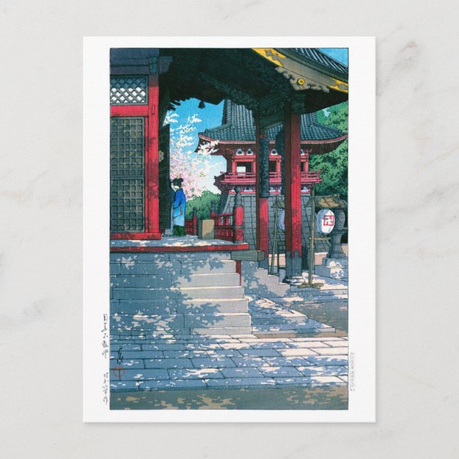 Cartão Postal ukiyoe - hasui - nº 18 do templo Meguro Fudo - (Frente)